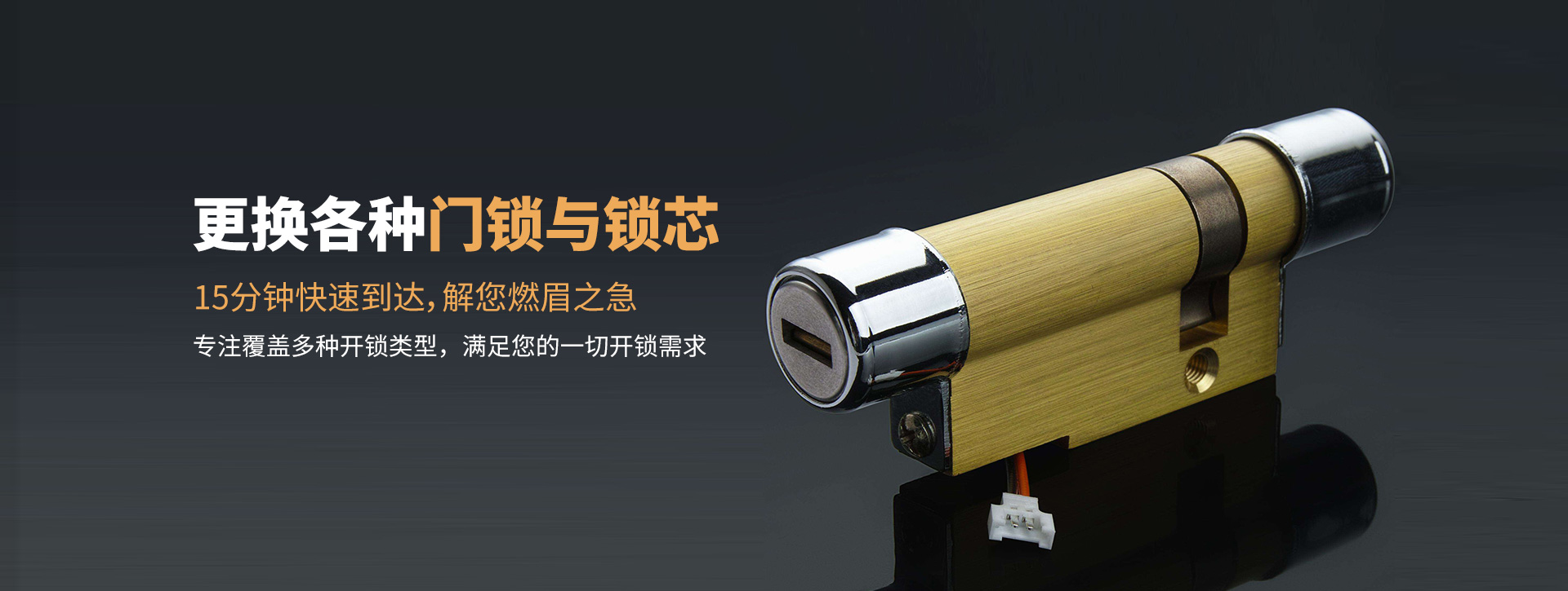 湛江霞山区banner03