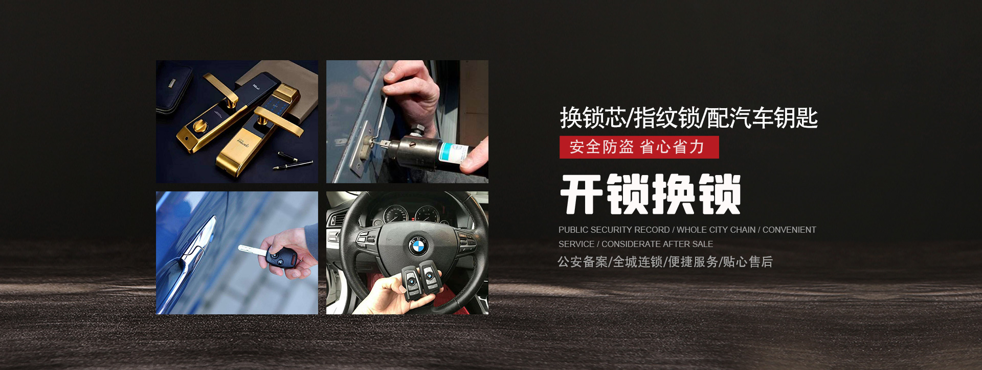 湛江霞山区banner01