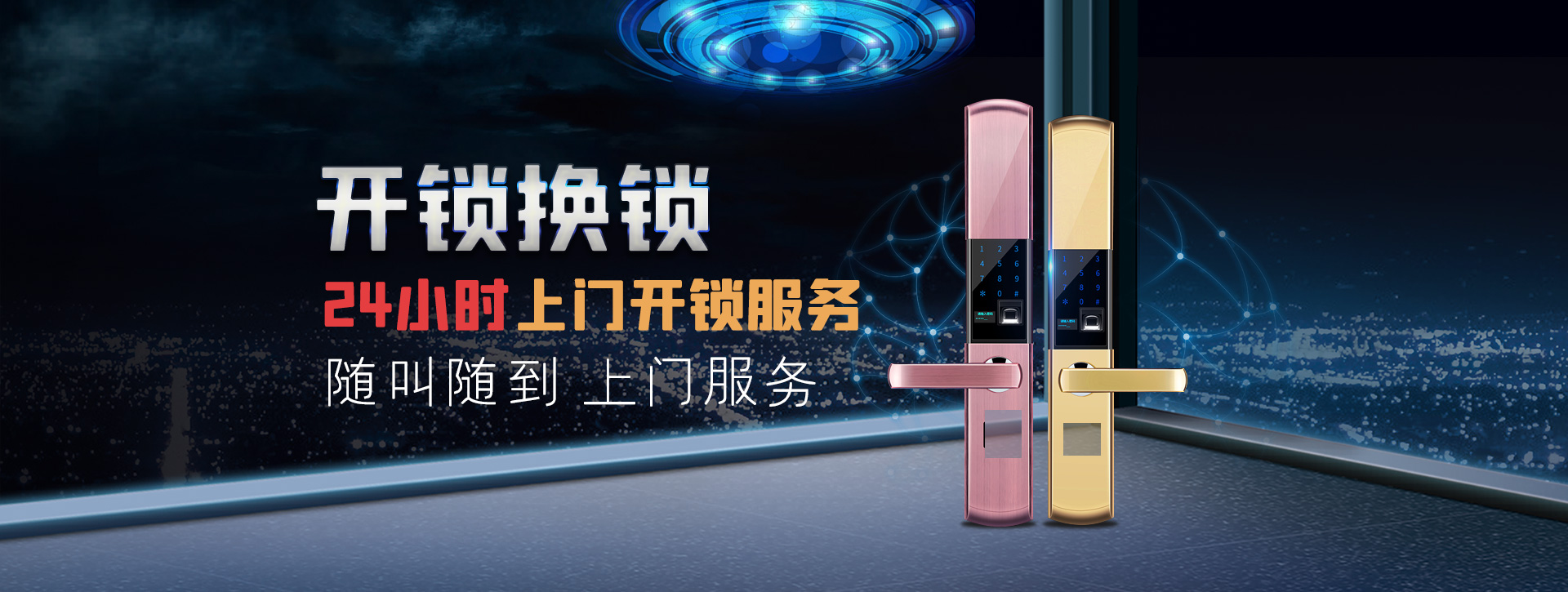 湛江霞山区banner02
